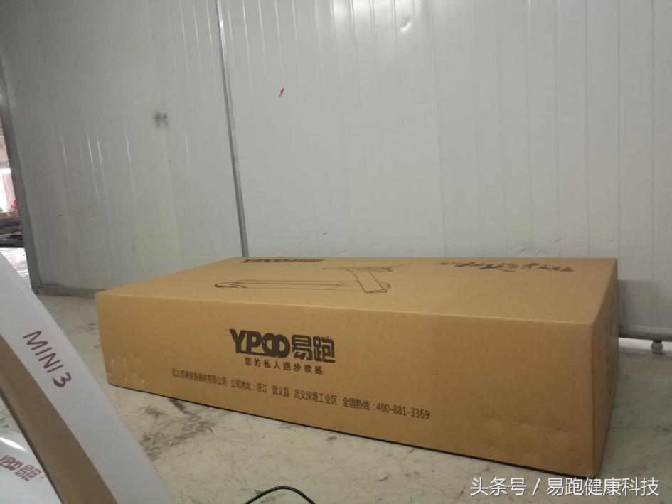 新品测评来啦！易跑mini3抢先体验，小户型也能肆意奔跑！