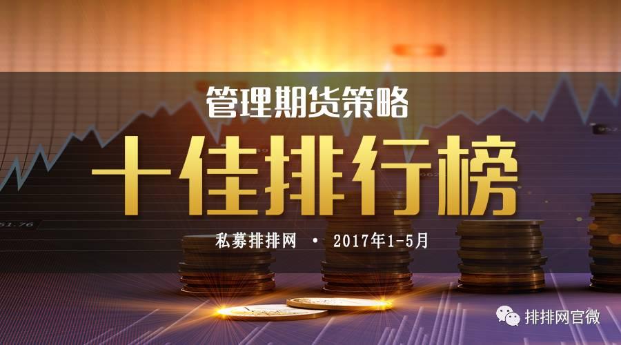 期货多空对冲基金,期货对冲基金