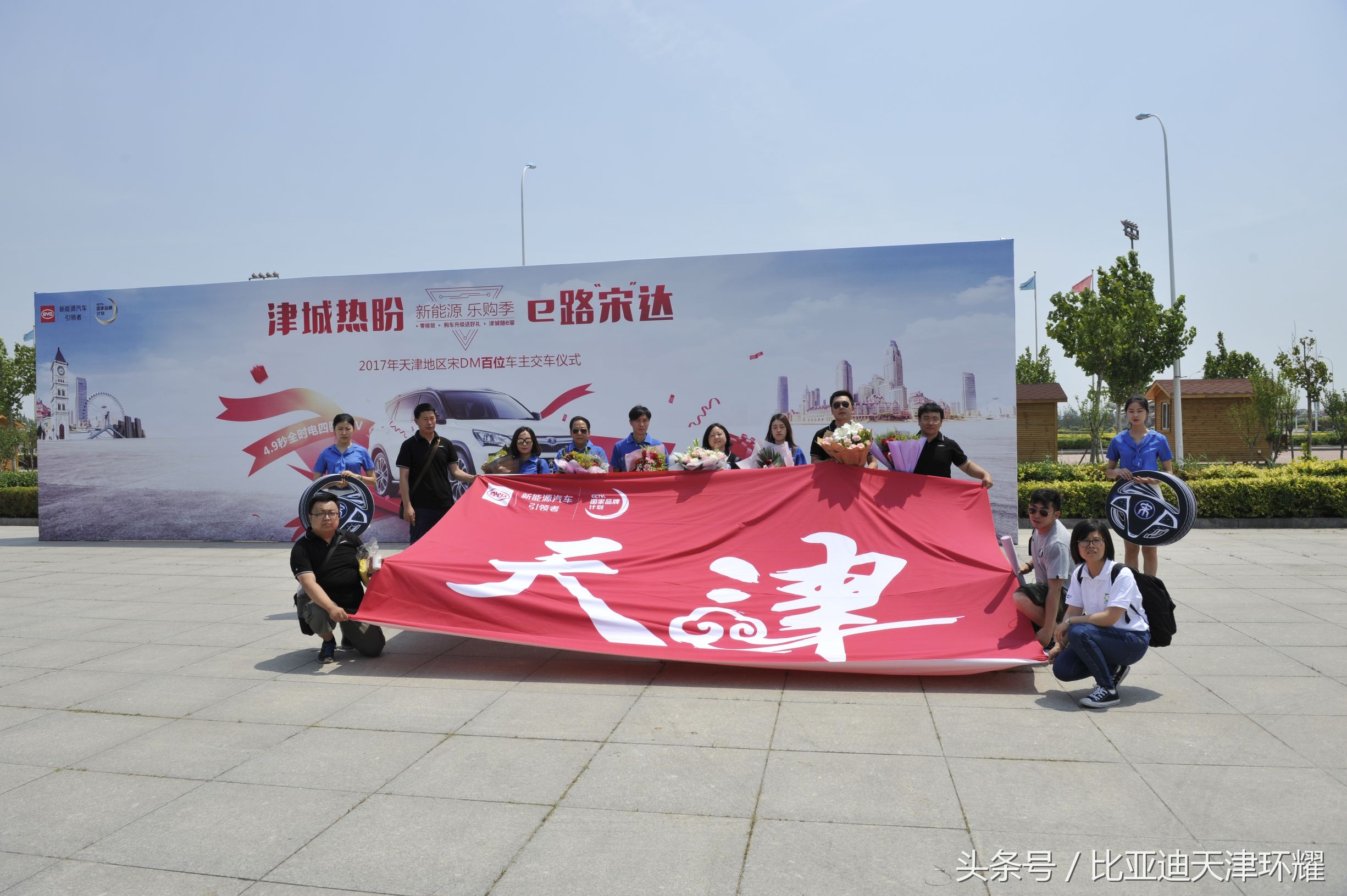 比亚迪年中狂欢购车节,比亚迪618购车狂欢节上海