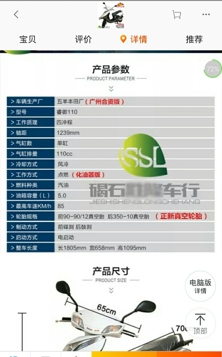 以假乱真的国产摩托,山寨国产摩托车