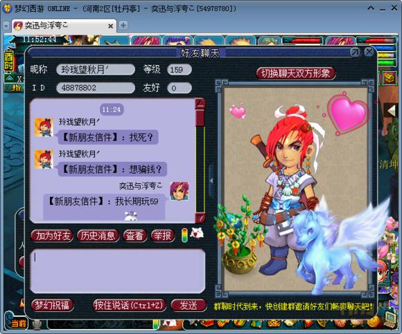 梦幻西游59级能带天兵吗,梦幻西游59带鬼用什么门派