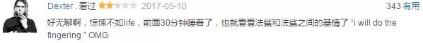 异形契约这部电影怎么样,异形契约真实事件