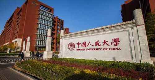 韩国十大名校校训,对各大名校的校训评论