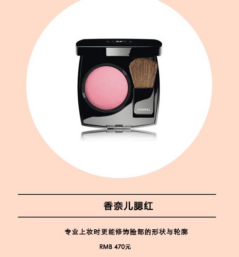 周冬雨杨幂颁奖礼,周冬雨参加红毯的眼妆