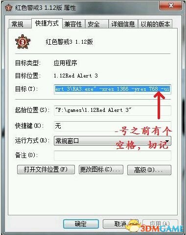 红色警戒3怎么添加mod,红色警戒3龙霸天下怎么下载