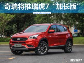 奇瑞e3品质怎样百公里油耗是多少,14年奇瑞e3手动挡品质怎么样