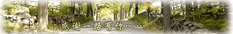 存量违法违建分类处置,疏解整治促提升