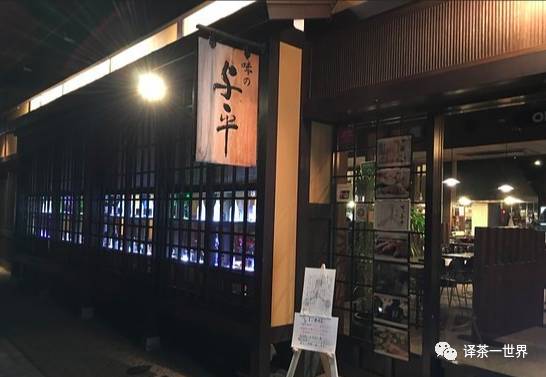 找茶旅记-日本找茶记之飞弹高山，体验最原汁原味的日本！