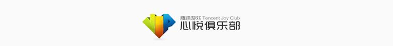 腾讯心悦会员是高端游戏玩家的平台，给你玩的游戏带来了哪些福利