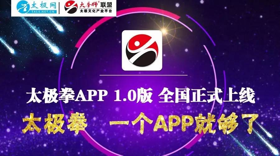 太极拳练习方法与步骤,太极拳练习方法的说说