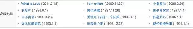 袁咏仪回忆张智霖,张智霖撩袁咏仪