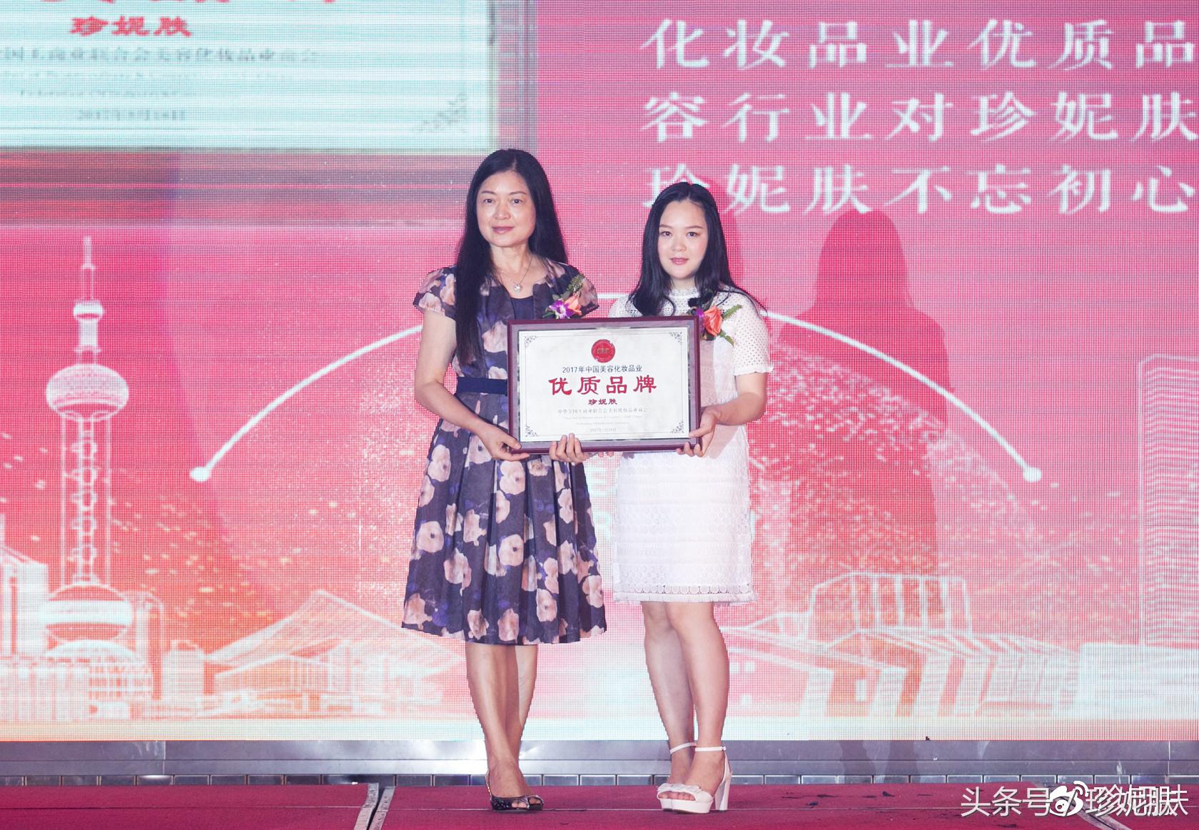 珍妮肤化妆品官方网站,珍妮肤是国家认证产品吗