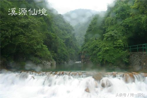 南平宝山旅游景区,福建南平市旅游景点大全