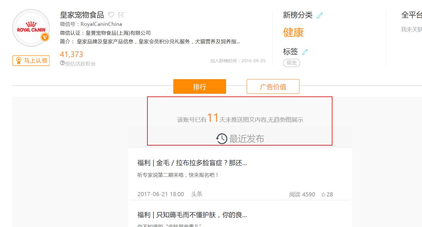 疯狂的小狗怎么成功的,疯狂的小狗最新消息
