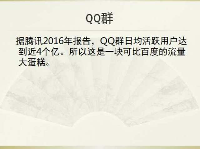 独家爆料线下日吸3000粉丝方法,qq群引流吸粉