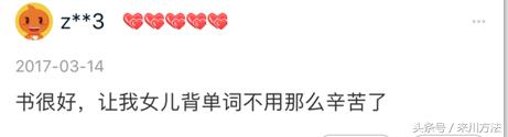 作为一名初中生你将会如何学习,作为中学生应当怎样学会学习