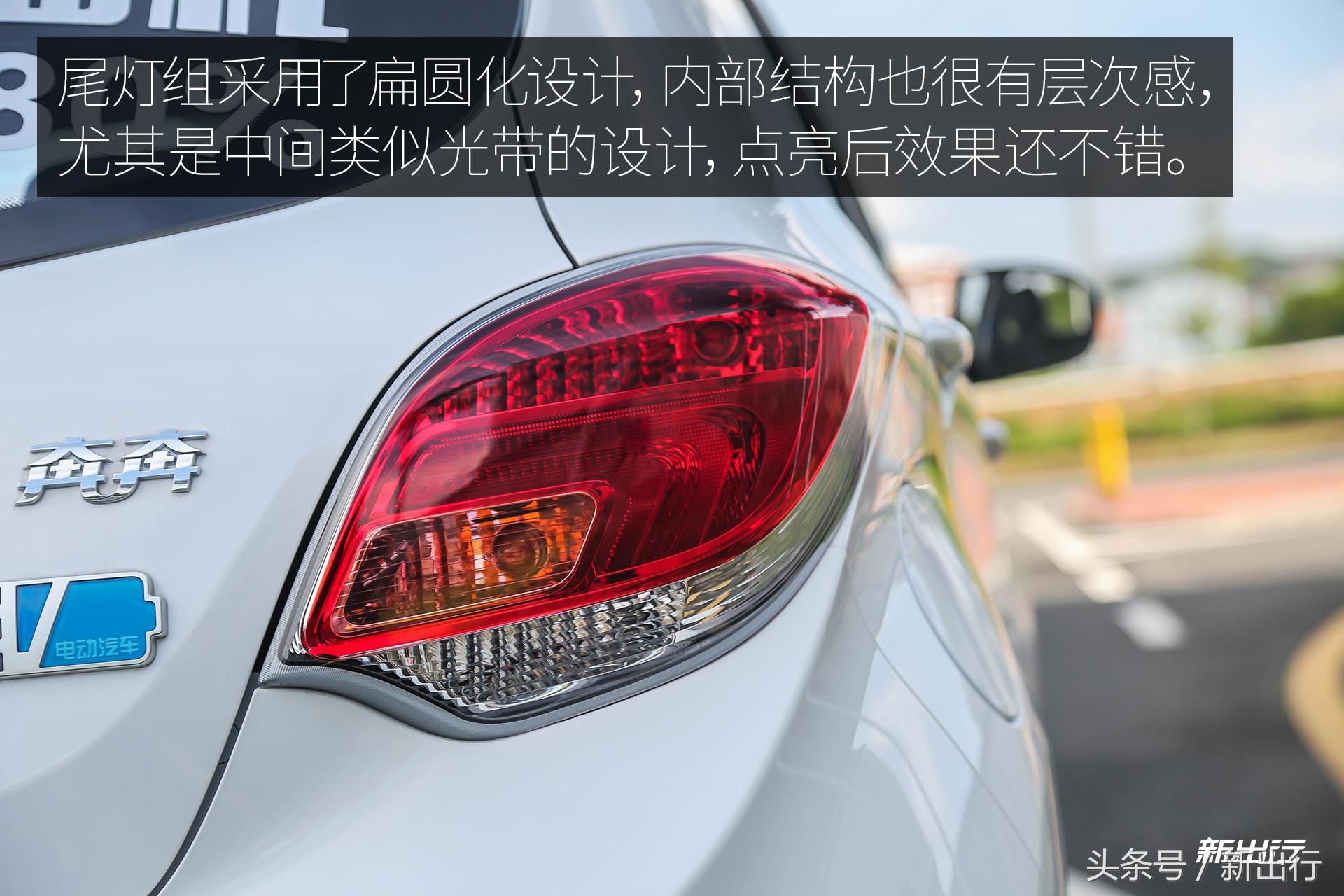 奔奔ev沉浸式体验,试驾奔奔ev视频