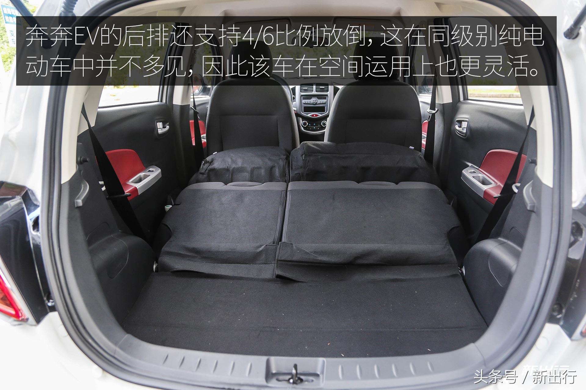 奔奔ev沉浸式体验,试驾奔奔ev视频