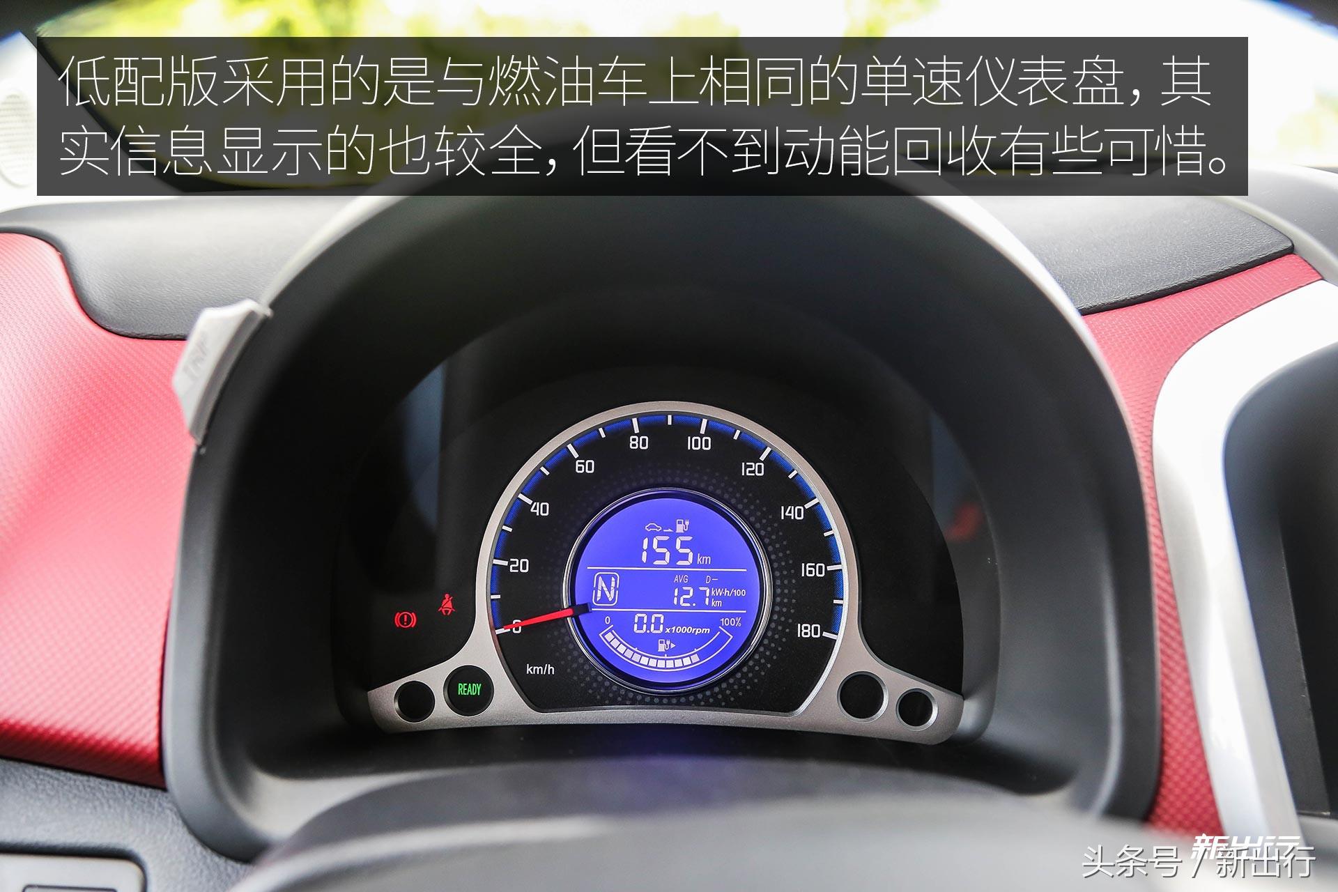 奔奔ev沉浸式体验,试驾奔奔ev视频