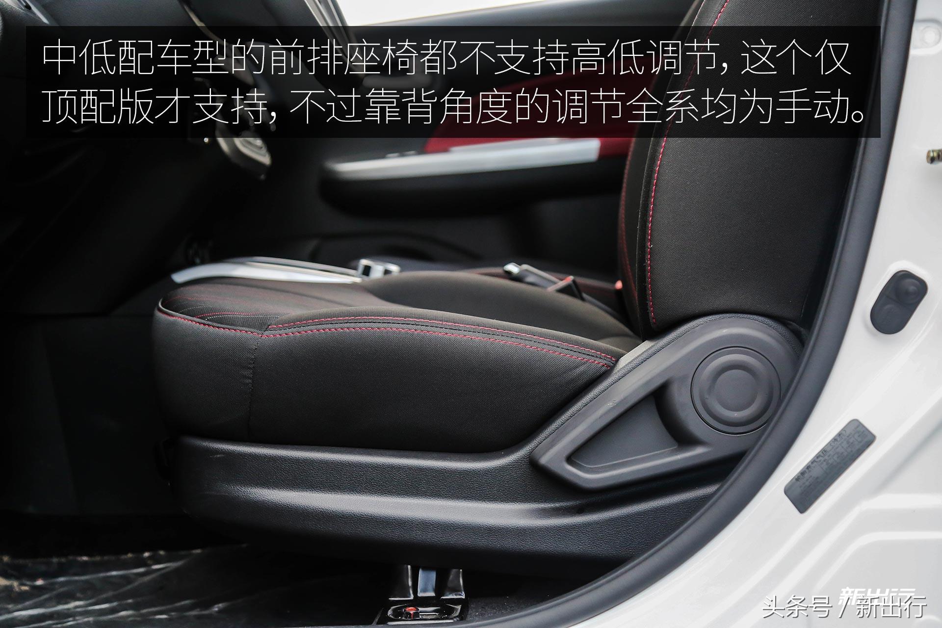 奔奔ev沉浸式体验,试驾奔奔ev视频