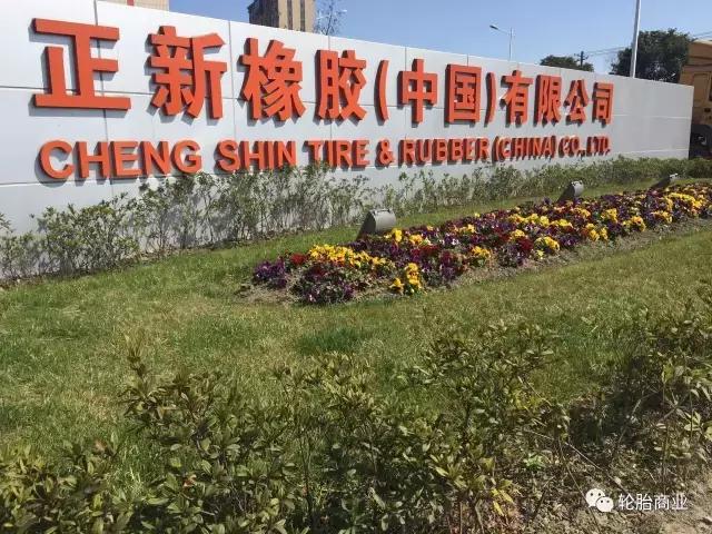 正新最近的店在哪里,正新鸡排单店距离