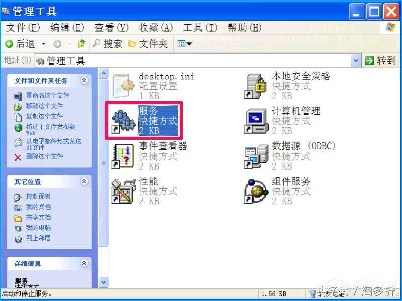 xp绯荤粺濡備綍绂佹鐢ㄦ埛瀹夎,xp璁剧疆绂佹瀹夎鏌愪簺杞欢