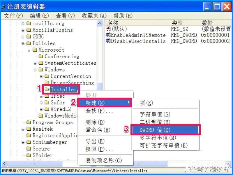 xp绯荤粺濡備綍绂佹鐢ㄦ埛瀹夎,xp璁剧疆绂佹瀹夎鏌愪簺杞欢
