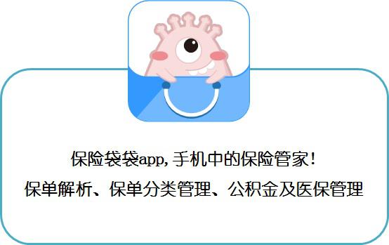 阳光车险保单没有不计免赔,车险保单不显示车损详细项目吗