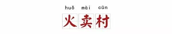十大惊艳地名,100个好听的中国地名