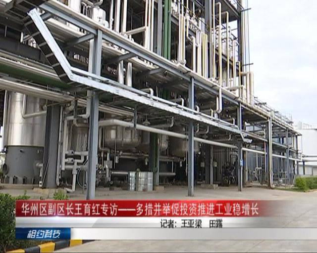 渭南王育红最新公示,王育红华州