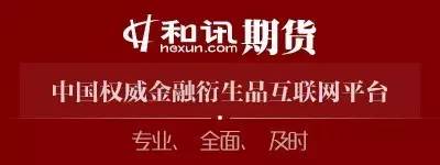 “原”聚东证“油”问必答—2017年石油市场年中策略论坛火热报名中