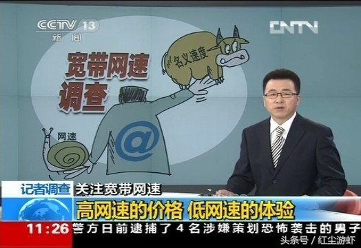 家庭宽带网速不达标,怎么检验家里网速达不达标