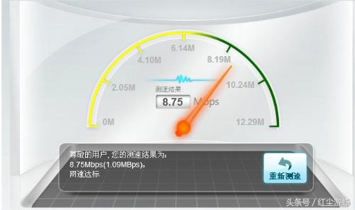 家庭宽带网速不达标,怎么检验家里网速达不达标