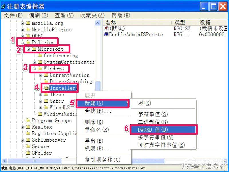 xp绯荤粺濡備綍绂佹鐢ㄦ埛瀹夎,xp璁剧疆绂佹瀹夎鏌愪簺杞欢