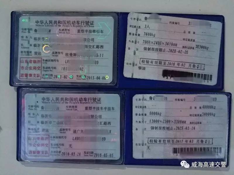 买二手车掩饰车况没有合同,二手车行驶证真假鉴定