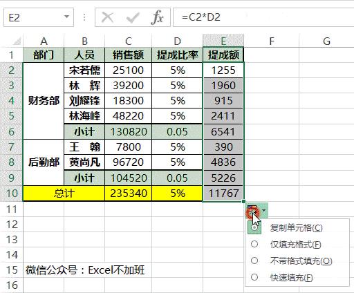 王者荣耀excel实战技巧教程,王者荣耀粘贴怎么弄的