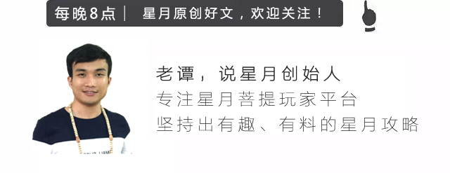 星月菩提的盘玩与保养方法,星月菩提的保养和盘玩方法
