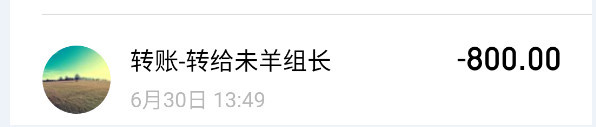 不敢相信！有人利用*币特比**做这个！