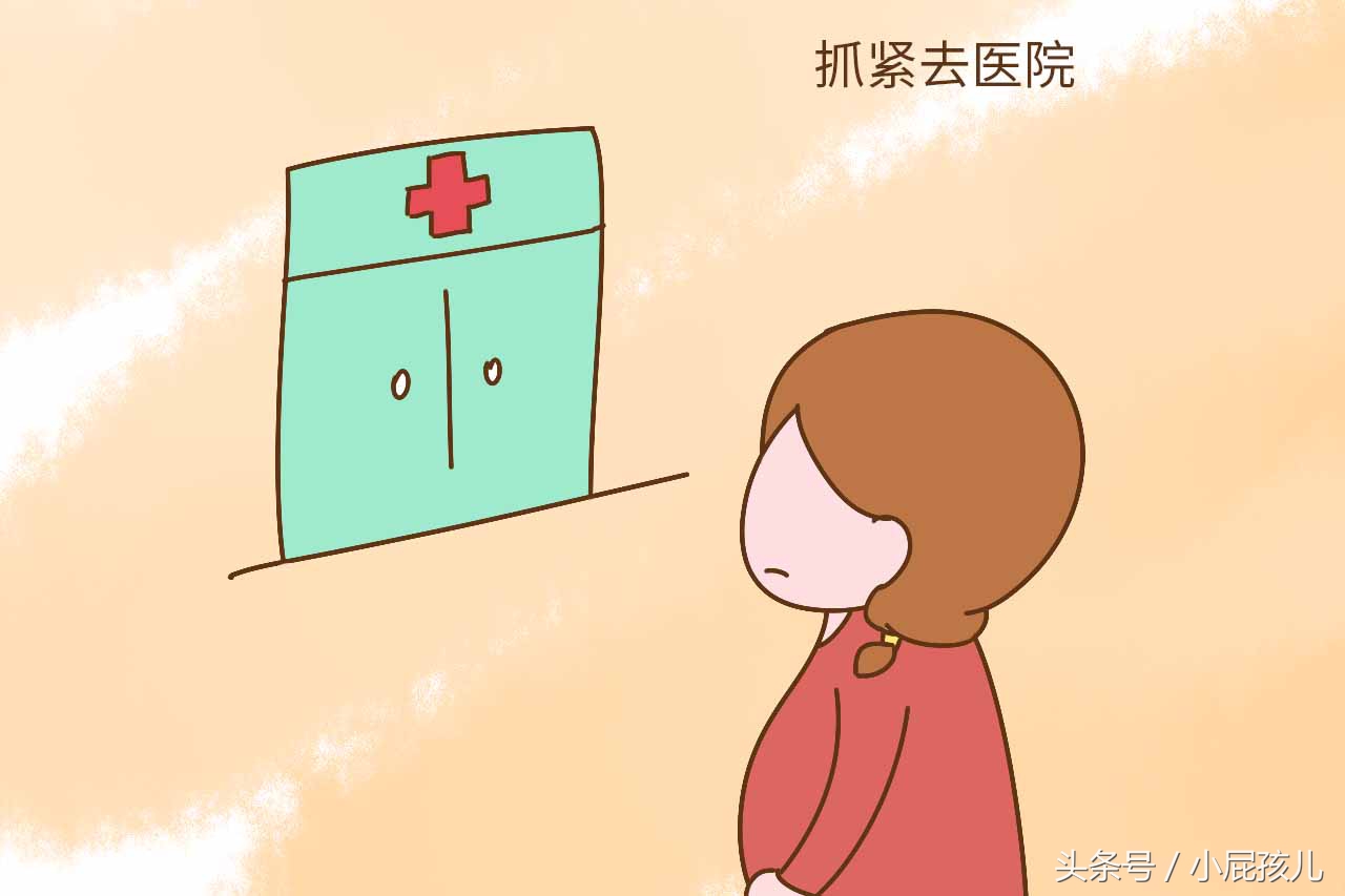 小内内上有这些症状，是胎儿在向妈妈求救，当妈的莫大意