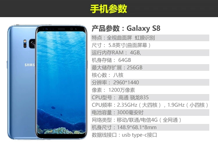 s8港版,港版的s8能买吗