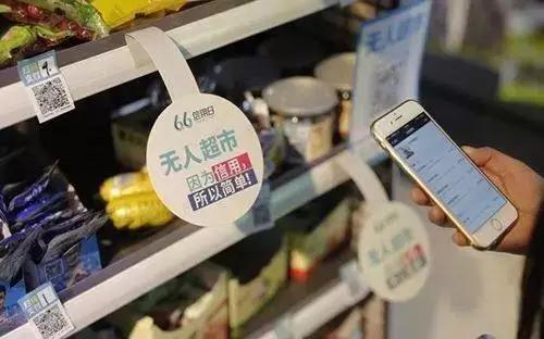 无人零售的创业风口,无人便利店成为新风口