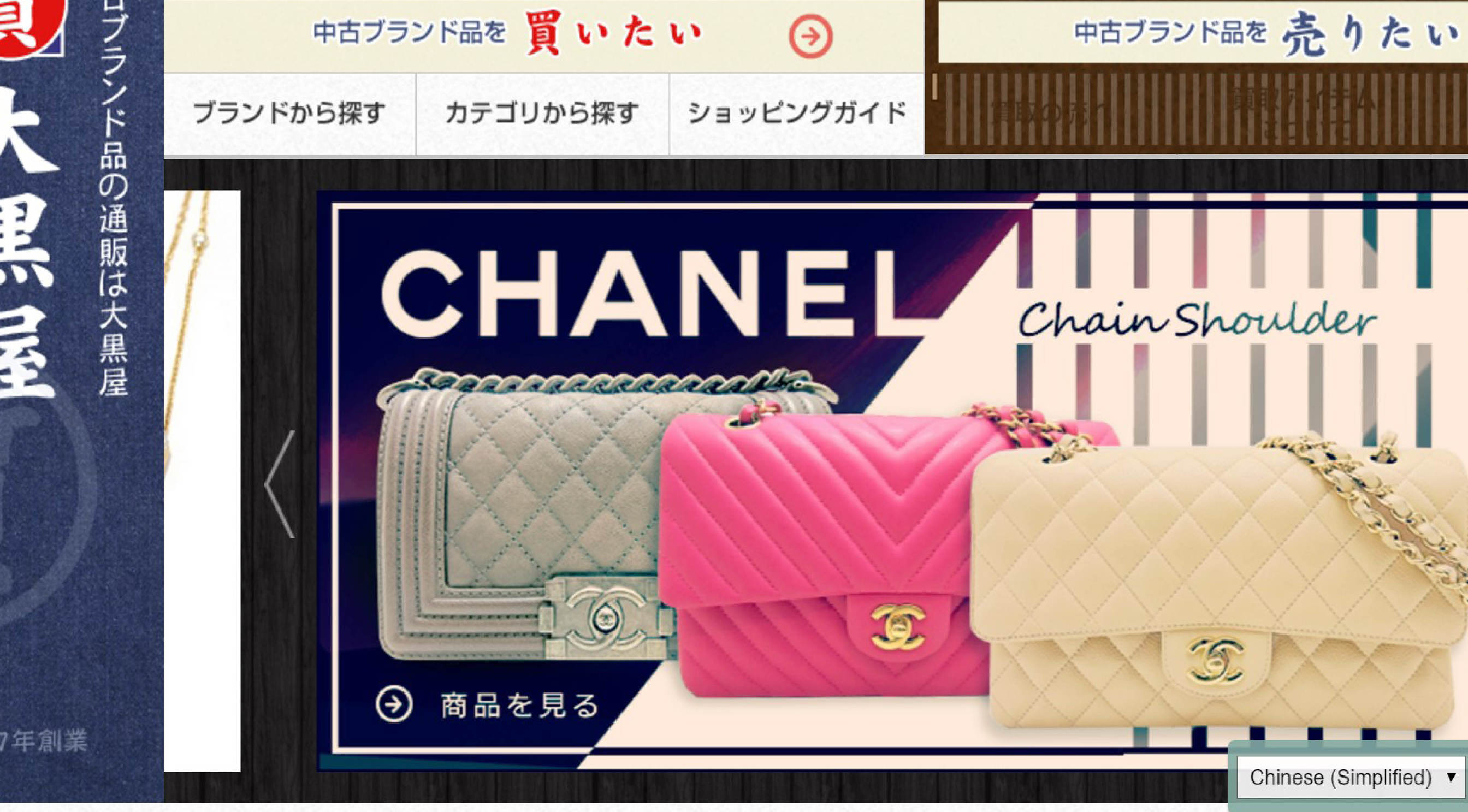 vintage古着香奈儿,chanelvintage复古