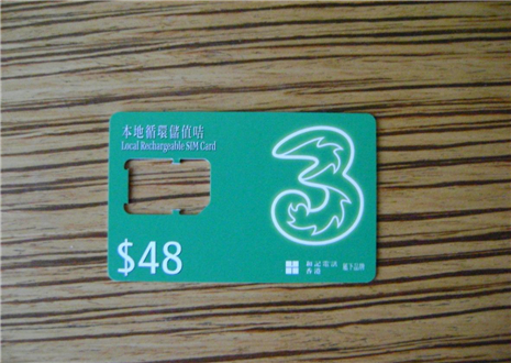 办香港电话卡没有地址可以办吗,香港手机卡如何办理