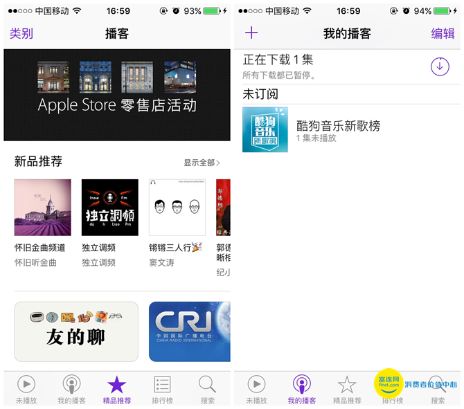 苹果的预装应用都有什么好用的,关于iphone实用软件
