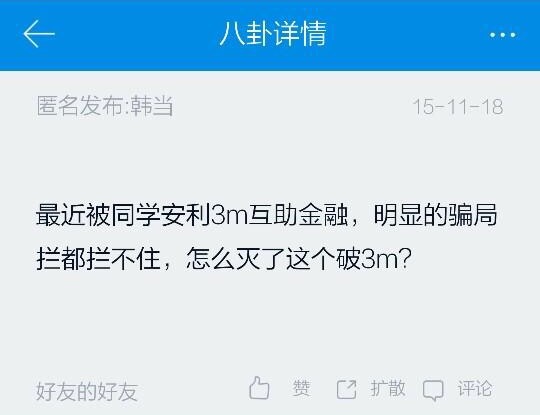 金融行业内幕大揭秘,金融内幕大揭秘