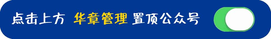 管理刺头员工的方法,部门里刺头的员工怎么管理