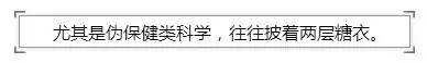 坐月子中暑丧命的后果,山东产妇坐月子中暑身亡