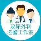 尿道炎来袭，大概是你没做好这些！