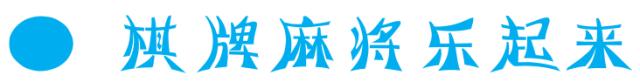 广电养安享社区养老服务中心工人北里店明日开业，快来看直播领红包！