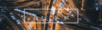 合肥大学生护照,合肥蜀山护照办理